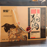 沛县狗肉 樊哙狗肉900g/箱 精品系列 礼盒装 徐州特产