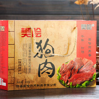 沛县狗肉 樊哙狗肉600g/箱 礼盒装 徐州特产