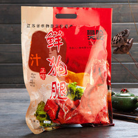 沛县狗肉 樊哙狗肉 鲜狗腿 525g/袋 徐州特产