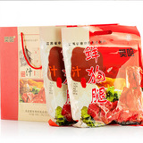 樊哙鲜狗腿1050g/箱 沛县礼盒装徐州特产熟食狗肉开袋即食