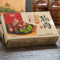 沛县狗肉 樊哙鼋汁狗肉200g/盒  带皮 正宗狗肉 徐州特产