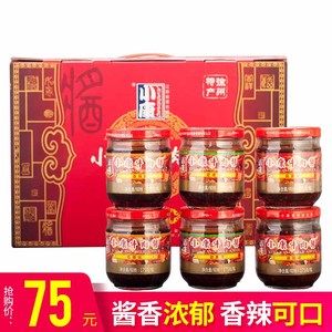 小康 牛肉小灶酱礼盒175gx6瓶拌饭拌面佐餐下饭酱菜 徐州特产包邮