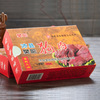 沛县狗肉 樊哙狗肉300g/盒 正宗狗肉 徐州特产